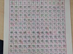 -学知乐教育·幼小衔接·小学科辅导(嘉定镇校区)