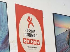 -天治宣·野椒鸡(龙头寺总店)