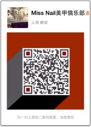 iphone_upload_pic-Meet Nail 美睫·美甲
