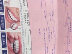 -启辰口腔(南坪店)