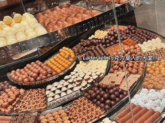 -Laderach 莱德拉(上海环贸iapm店)