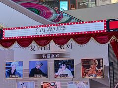 -龙湖南京河西天街
