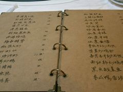 菜单-广迎居老正兴菜馆