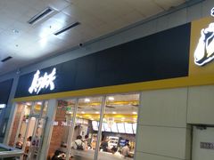-真功夫(北京西站店)