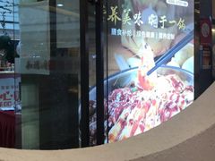 -和福顺牛肉大虾焖锅自助(宝业店)