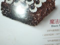 -味多美(商贸店)