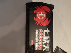 -七欣天香辣蟹火锅(闵行浦江欢乐颂店)