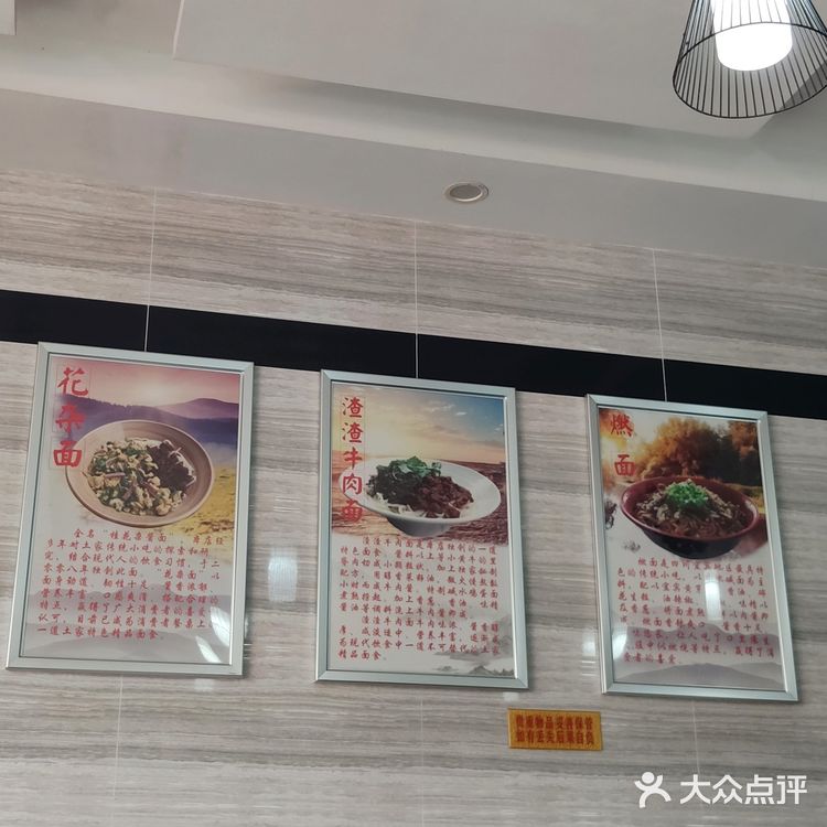 避暑凉都，美味过早｜利川花杂豆皮