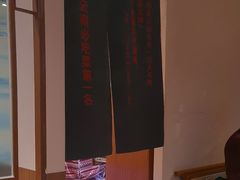 -云海肴云南菜·蒸汽石锅鱼(北京良乡华冠店)