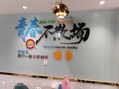 -农家湘菜(安亭店)