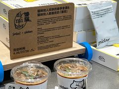 -Seesaw Coffee(西岸凤巢店)