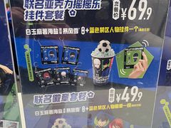 -DQ·蛋糕·冰淇淋(虹口龙之梦店)