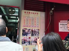 -添發碗仔翅美食