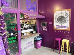 门面-HANA COFFEE(长寿路店)