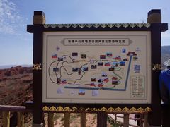-张掖平山湖大峡谷景区