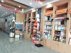 -瑞派名望志远动物医院·猫科·內科·异宠专科(直港大道店)