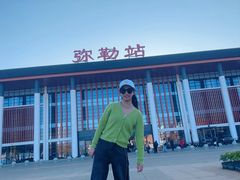 -湖泉半山温泉(湖泉生态园)