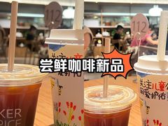 -7分甜(武林银泰店)