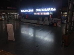 小食处-凯诺星空影城神华店【神华影城】
