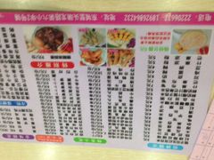 娟姨糖水店-合味道娟姨美食(堑头店)