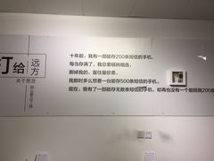 -成都失恋馆