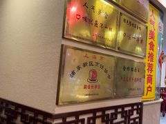 -金杨拉面王小吃面馆·牛三宝面·红烧牛肉粉