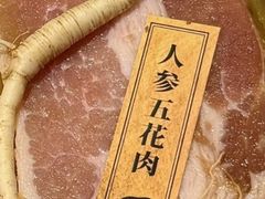 -伍棵星炭烤自助料理·烤鳗鱼(浦东食品城店)