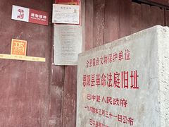 -恩阳古镇