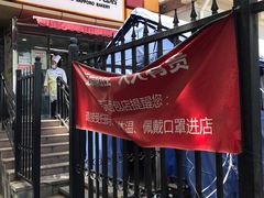 门面-新侨三宝乐面包店(崇文门店)