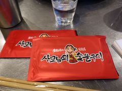 -老板娘的烤肉店(港湾广场店)
