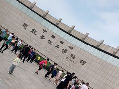-中国西峡恐龙遗迹园