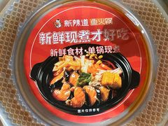 -新辣道鱼火锅(世纪金源购物中心店)