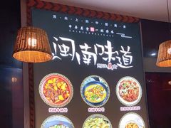 -阿灶卤煮老店·姜母鸭(五店市总店)