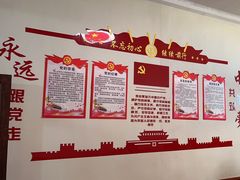 -人民公社大食堂(顺义总店)