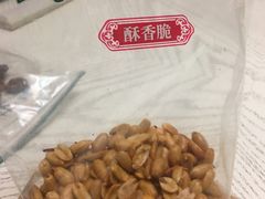 -琦王花生(南浦大桥沃尔玛店)