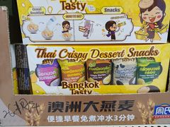 -沃尔玛购物广场(仓山万达店)