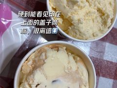 海龟松露-芭斯罗缤31冰淇淋(BHG MALL上地店)
