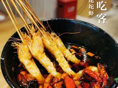 -成都吃客(九眼桥店)