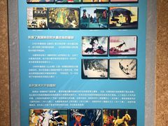 -上海动漫博物馆