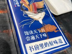 -和府捞面(EAC店)