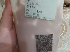-古茗(风临路店)
