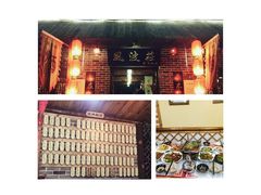 门面-鑫小城故事·藕汤·家常菜(台北一路总店)