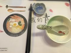 -花漫里·日式の创意餐厅(刺桐店)