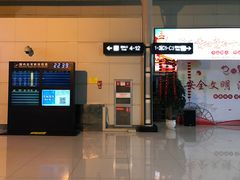 -丽江三义国际机场