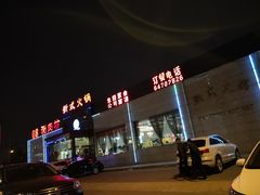 -08涮肉坊(广顺南大街店)