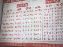 菜单-九久大过桥米线(太古里店)