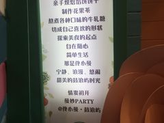 -佟小曼手工茶饼坊(鼓浪屿1店)