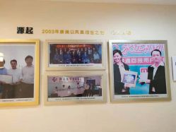 -南京康美美容医院·旗舰店