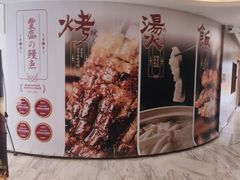-丰盛里