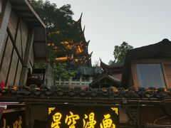 -磁器口古镇